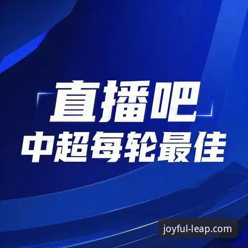 乐鱼体育平台官方下载与使用全攻略：新手一站式入门教程