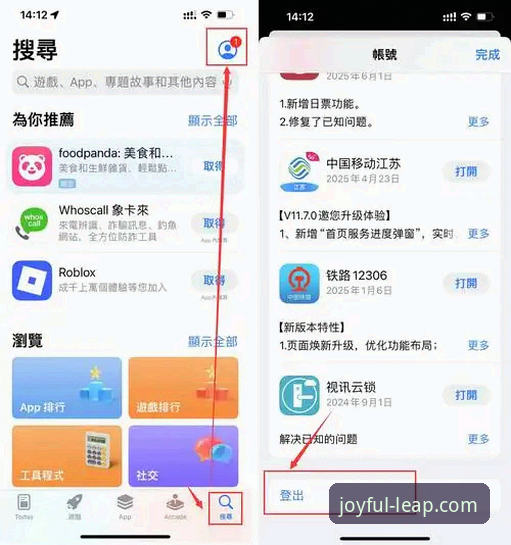 乐鱼体育平台下载安装全流程详解：从官网入口到最新版本v3.5.1