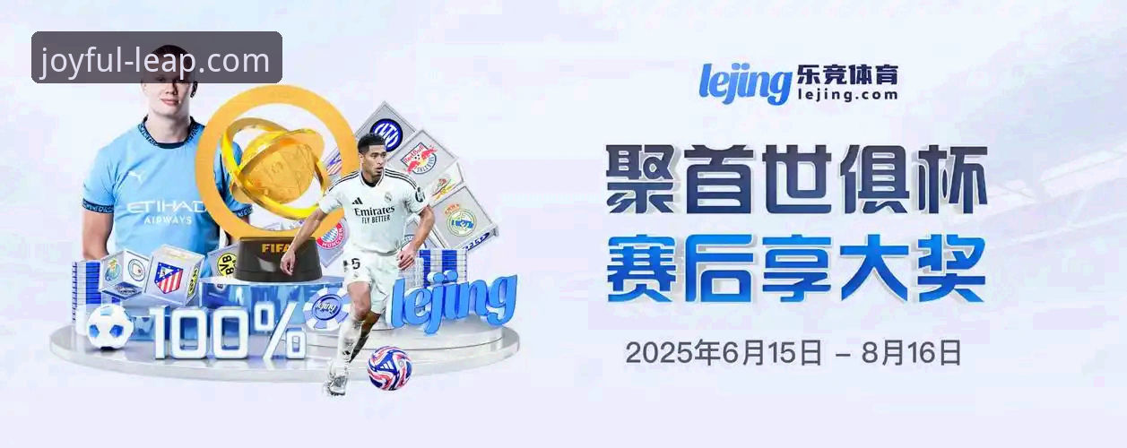 乐鱼体育官方入口与平台服务详解